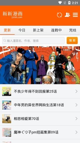 高考小秘书应用纯净版下载_下载高考小秘书2024应用v3.3.9